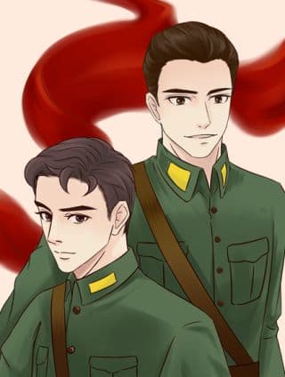 《战太平》漫画封面
