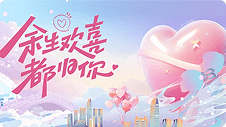 游戏3
