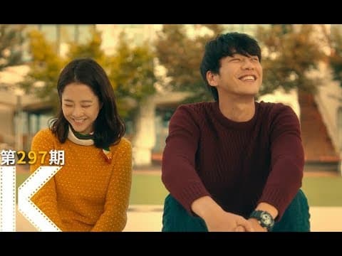 《初恋对一个男人来说,有多大的影响?《你的婚礼》》视频封面